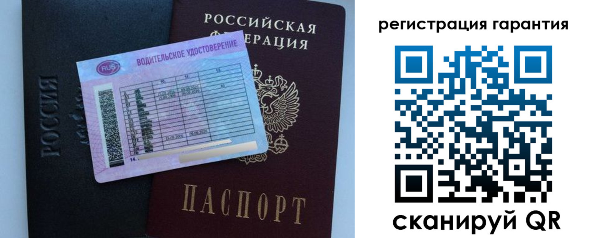 прописка ребенка в Бежецке