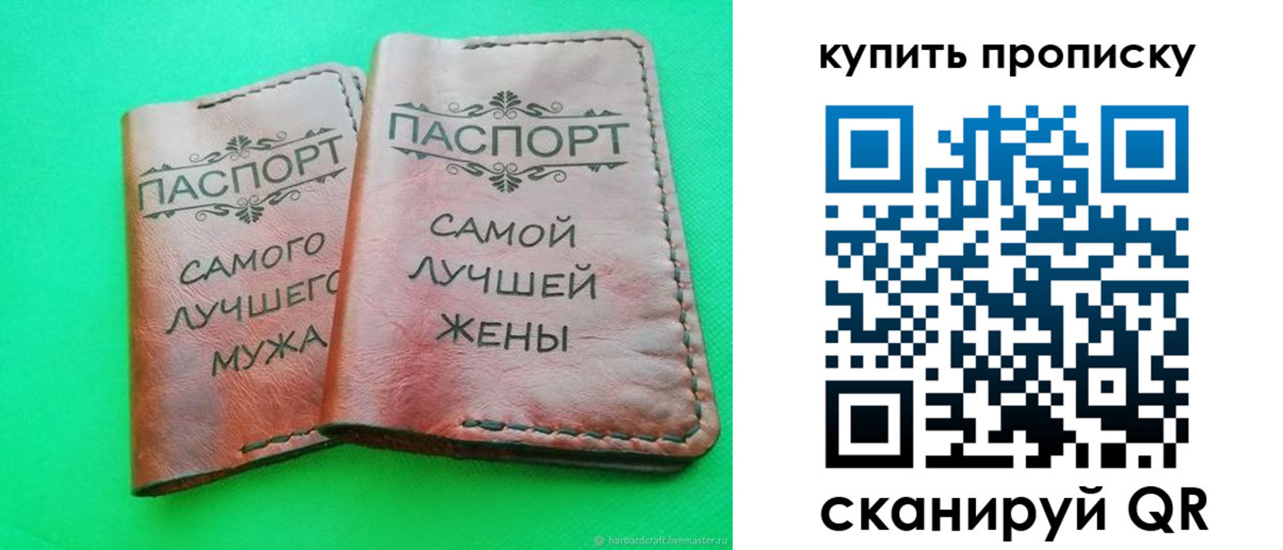 временная регистрация для школы в Бежецке