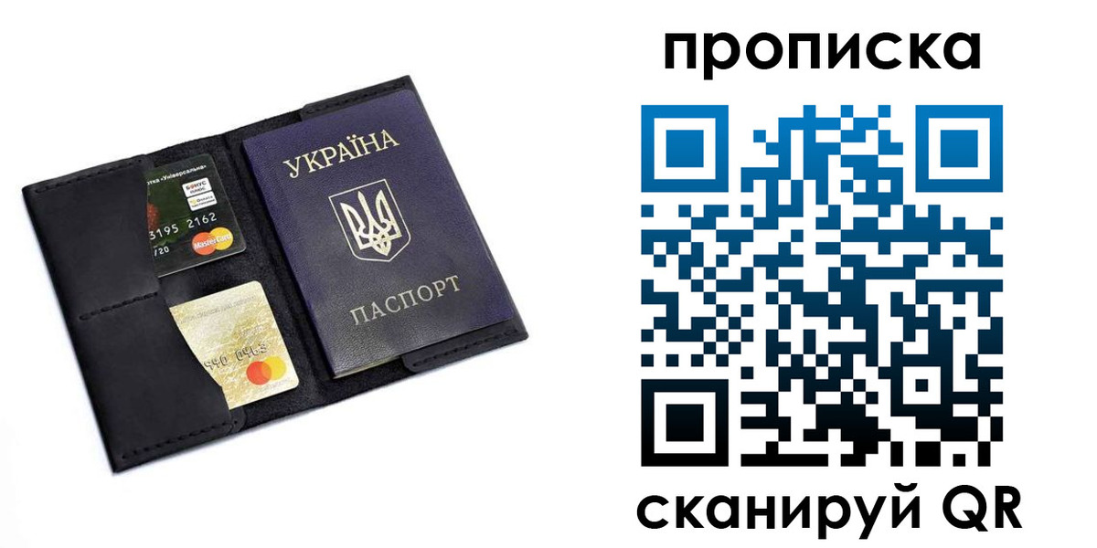 временная регистрация 2025 в Бежецке