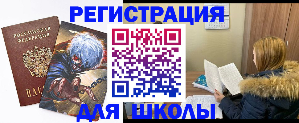 временная регистрация собственник в Бежецке